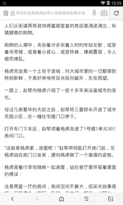 在菲律宾因为没有购买回程票海关不让入境怎么办 专业解答